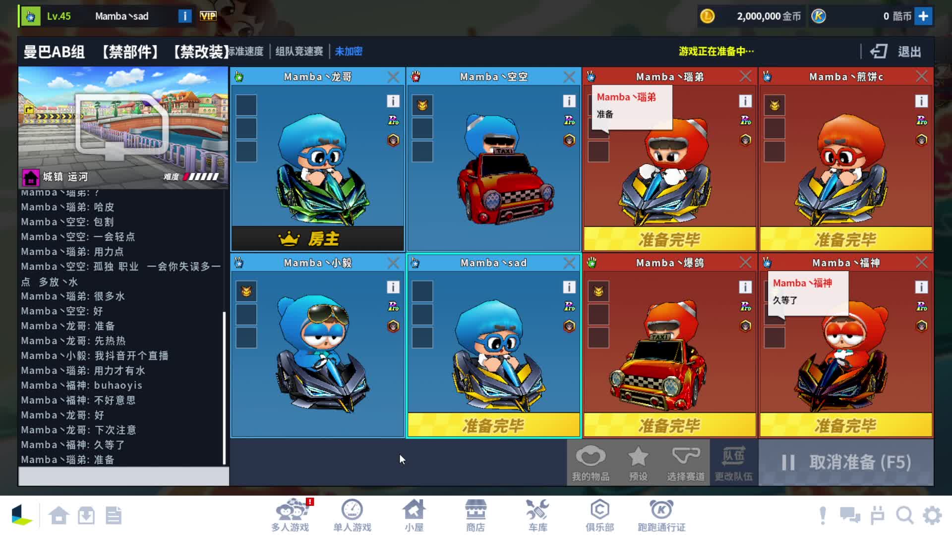 欢迎来到我的直播间片段1