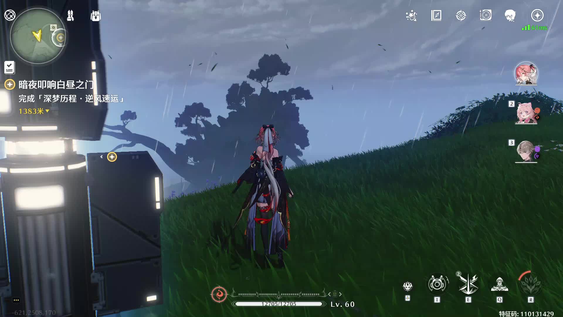 欢迎来到我的直播间片段1