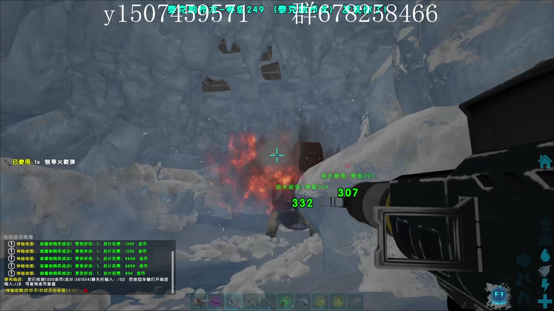 招人一起玩片段1