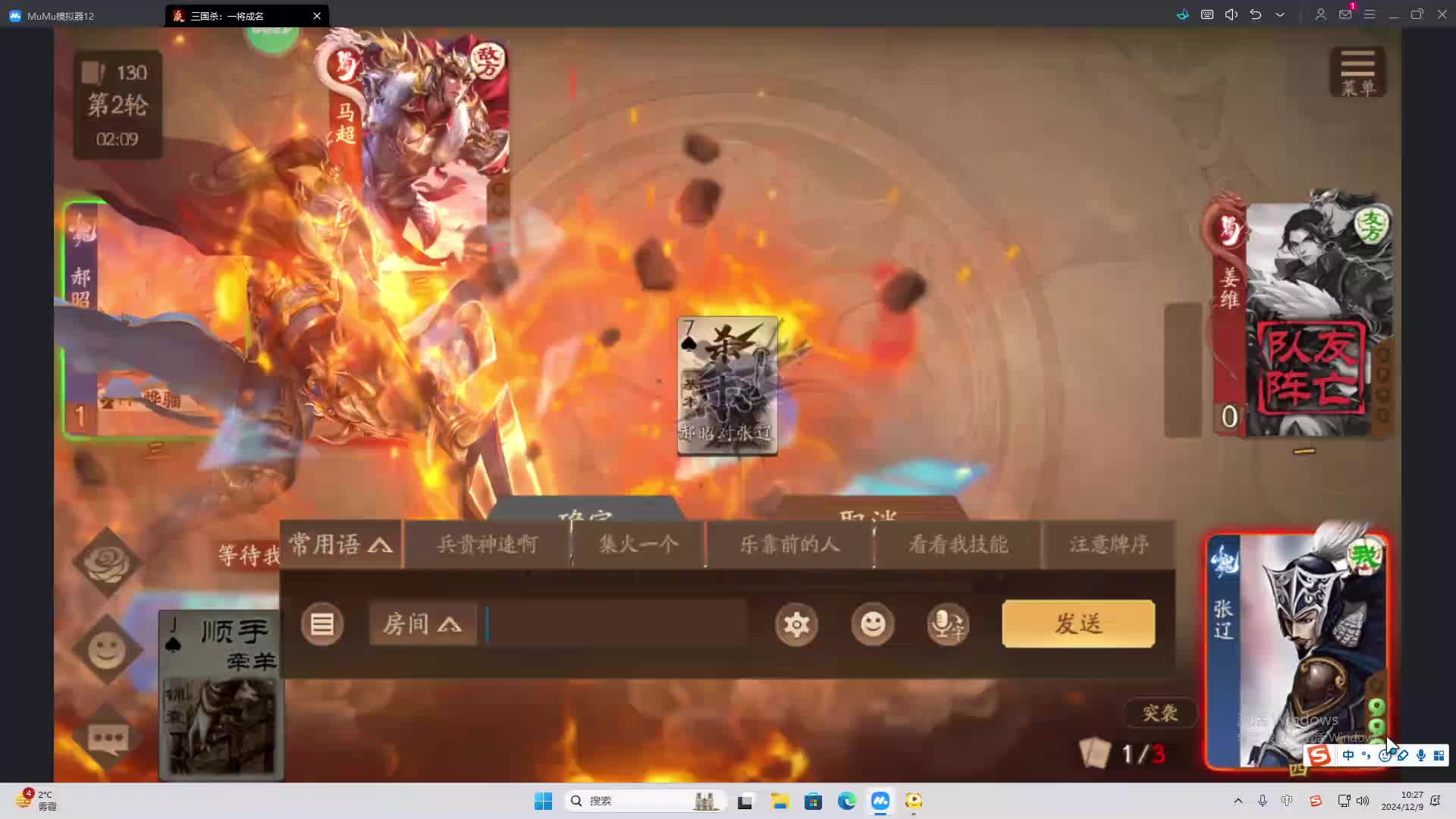 欢迎来到我是一颗小虎牙的直播间-片段1