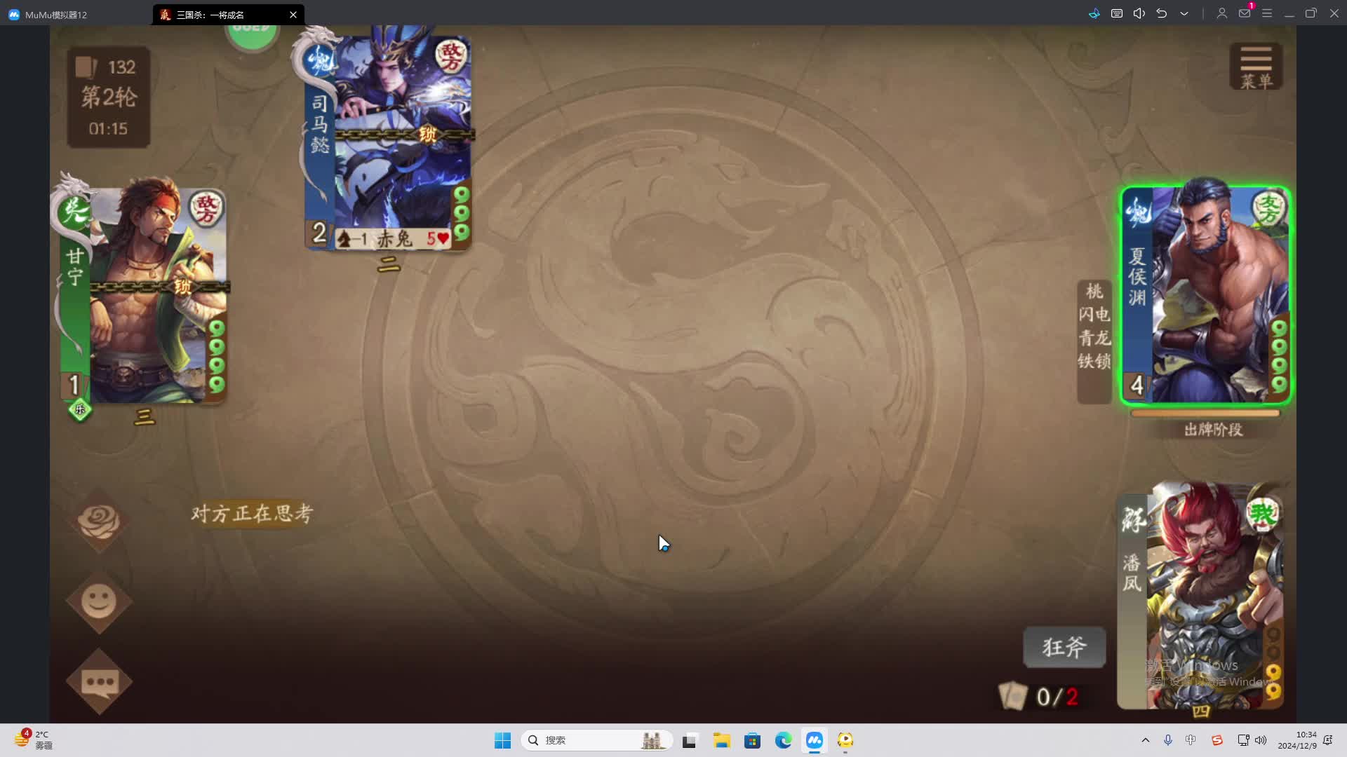 欢迎来到我是一颗小虎牙的直播间-片段2