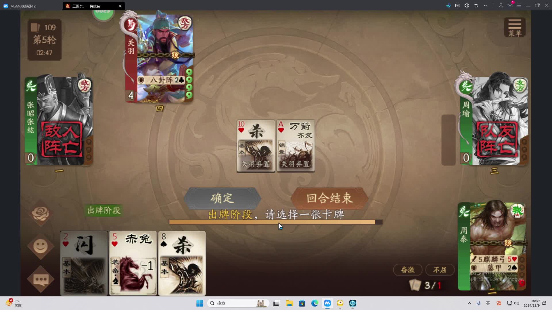 欢迎来到我是一颗小虎牙的直播间-片段2