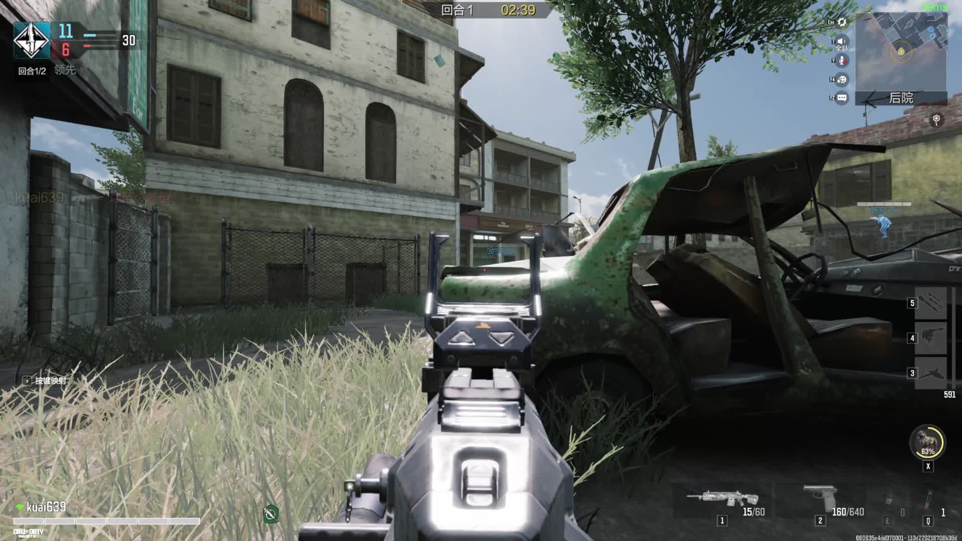 《使命召唤》真正的手游画质天花板 模拟器片段5