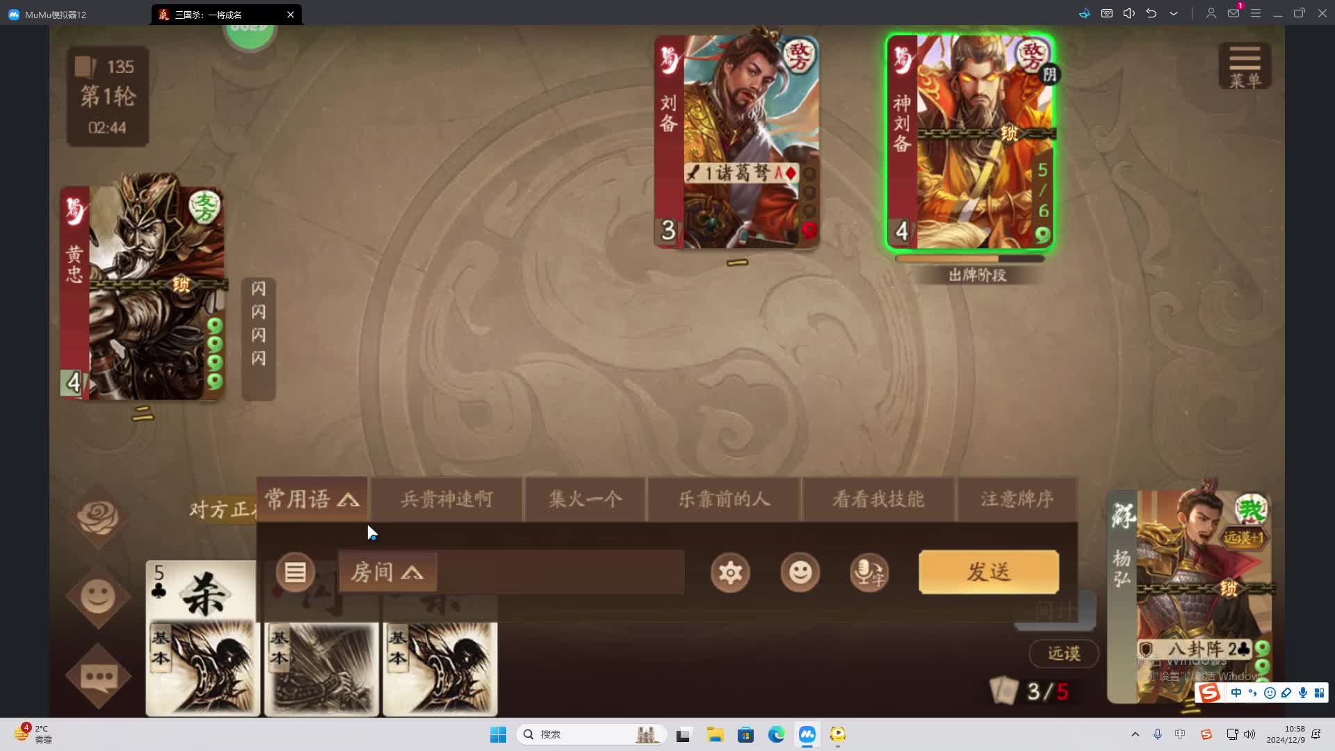 欢迎来到我是一颗小虎牙的直播间-片段2