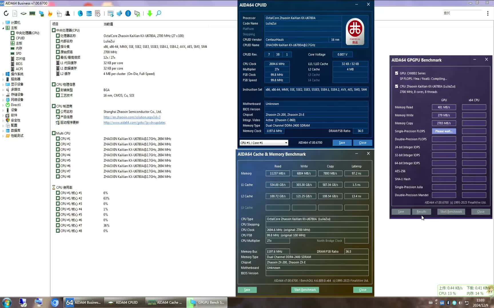 180包邮的清华同方兆芯6780A换硅脂后上机跑分（长鑫2400内存 象棋分数偏低）