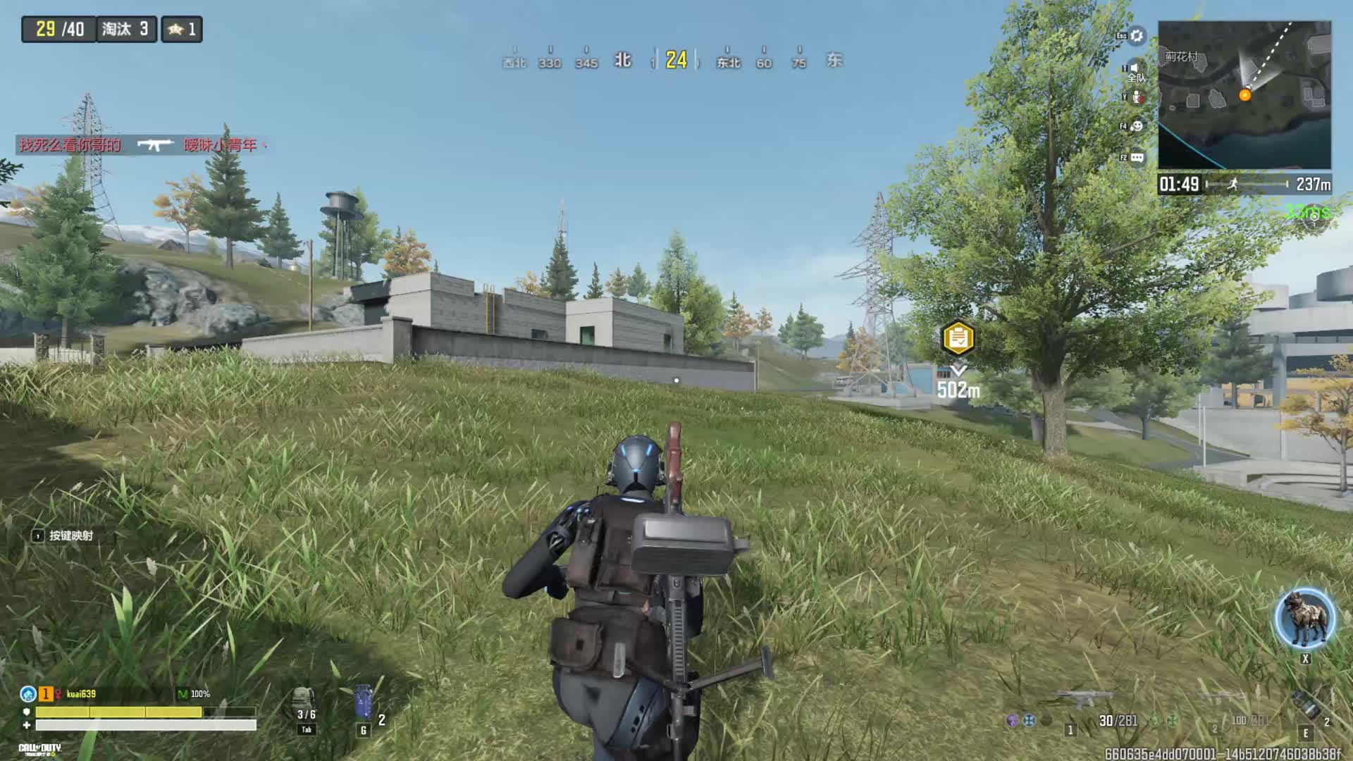 《使命召唤》真正的手游画质天花板 模拟器片段1