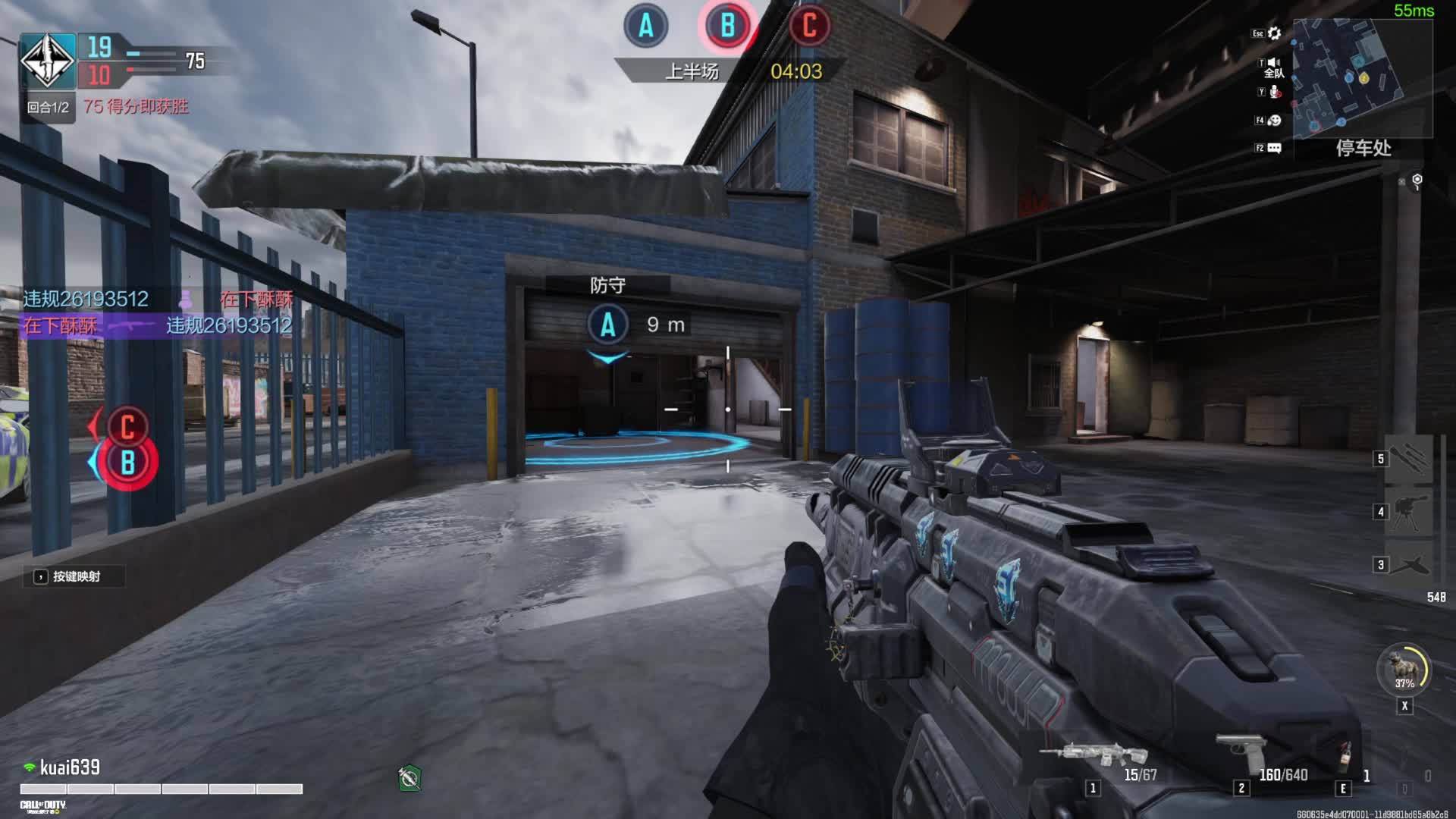 《使命召唤》真正的手游画质天花板片段5