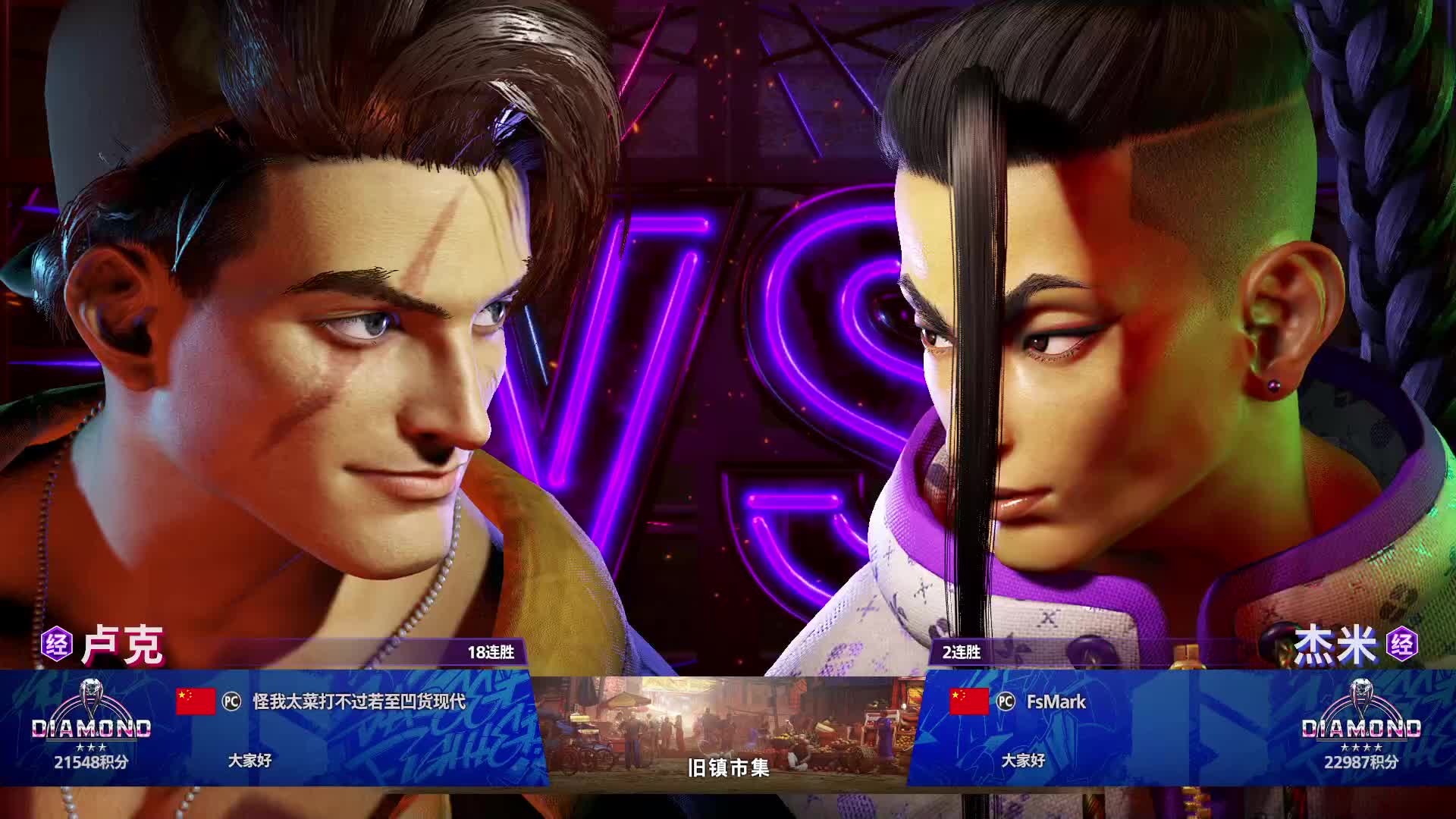 街霸6菜鸟杰米，会赢吗会赢的喝到就算赢。12.9下。