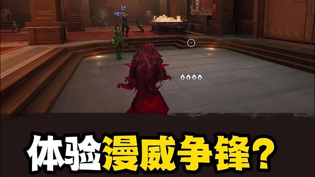 蔡哥体验漫威争锋，还得是玩美国队长啊