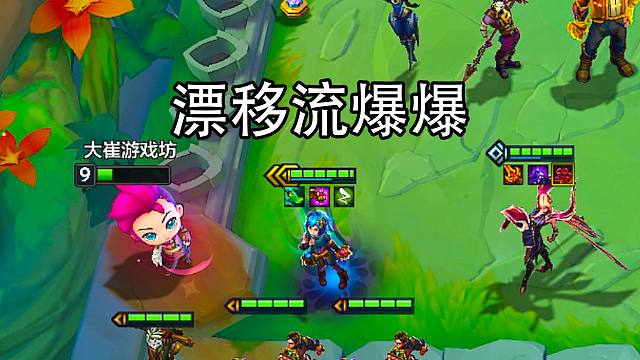 漂移流爆爆，扔完炸弹就跑！