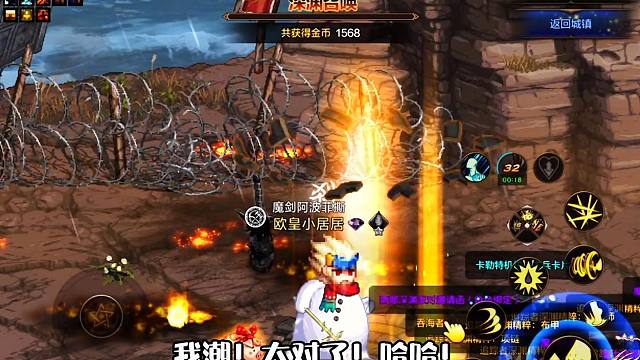 DNF手游深渊想刷啥出啥方法！全网最欧皇主播包毕业！