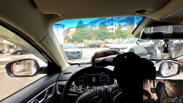 【零基础新手课程第二集】记住几个简单的点位能驾驭99%的路况