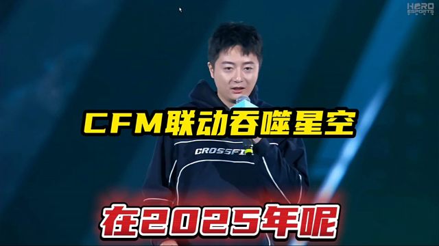 一个最喜欢玩的游戏，一个最爱看的国漫联名了