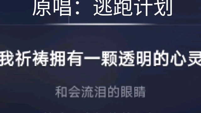 【翻唱】夜空中最亮的星