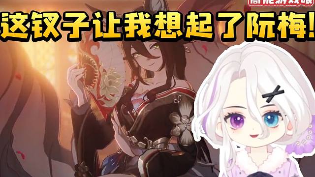 夜若曦看忘归人复活登场当场被迷得两眼放光：宝宝你真漂亮！