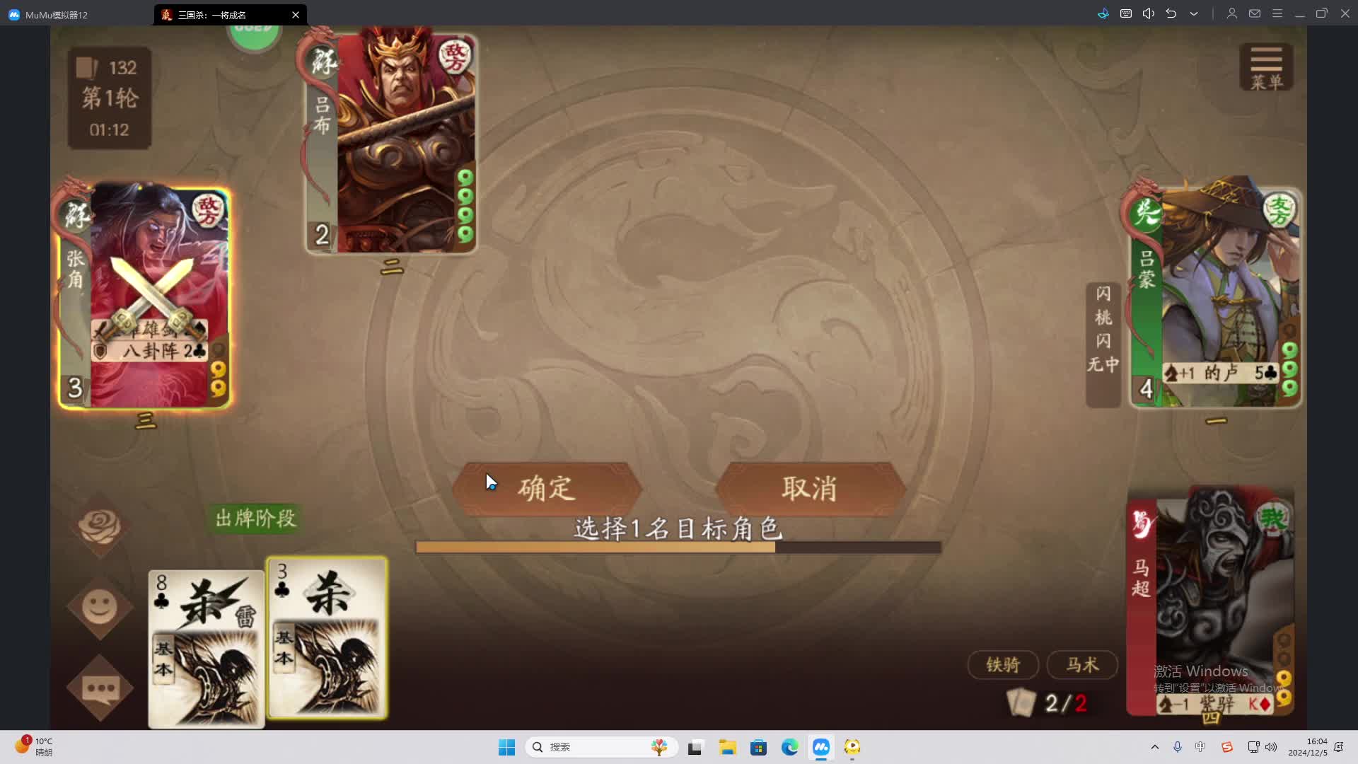 欢迎来到我是一颗小虎牙的直播间-片段1