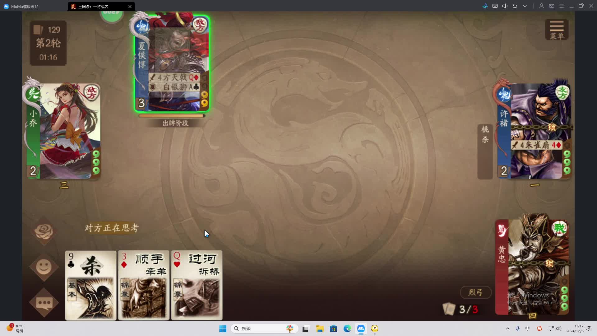 欢迎来到我是一颗小虎牙的直播间-片段2