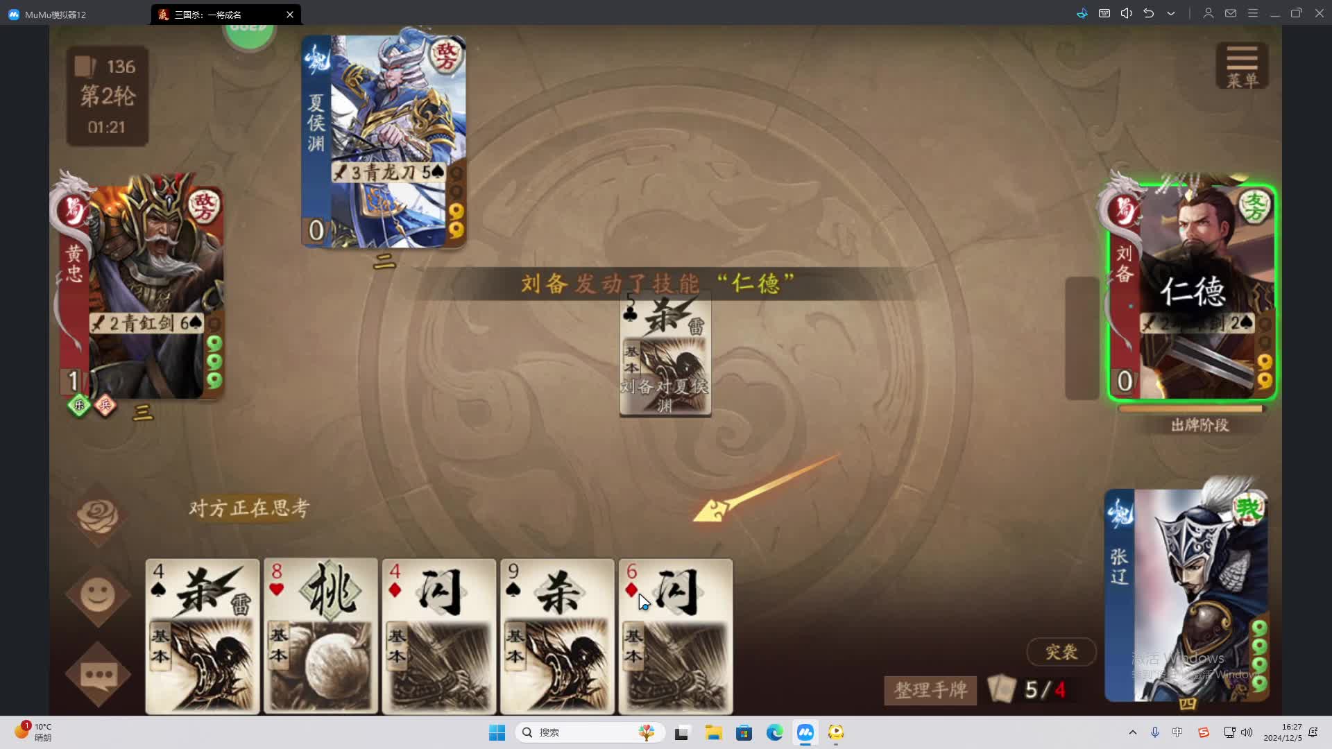 欢迎来到我是一颗小虎牙的直播间-片段2