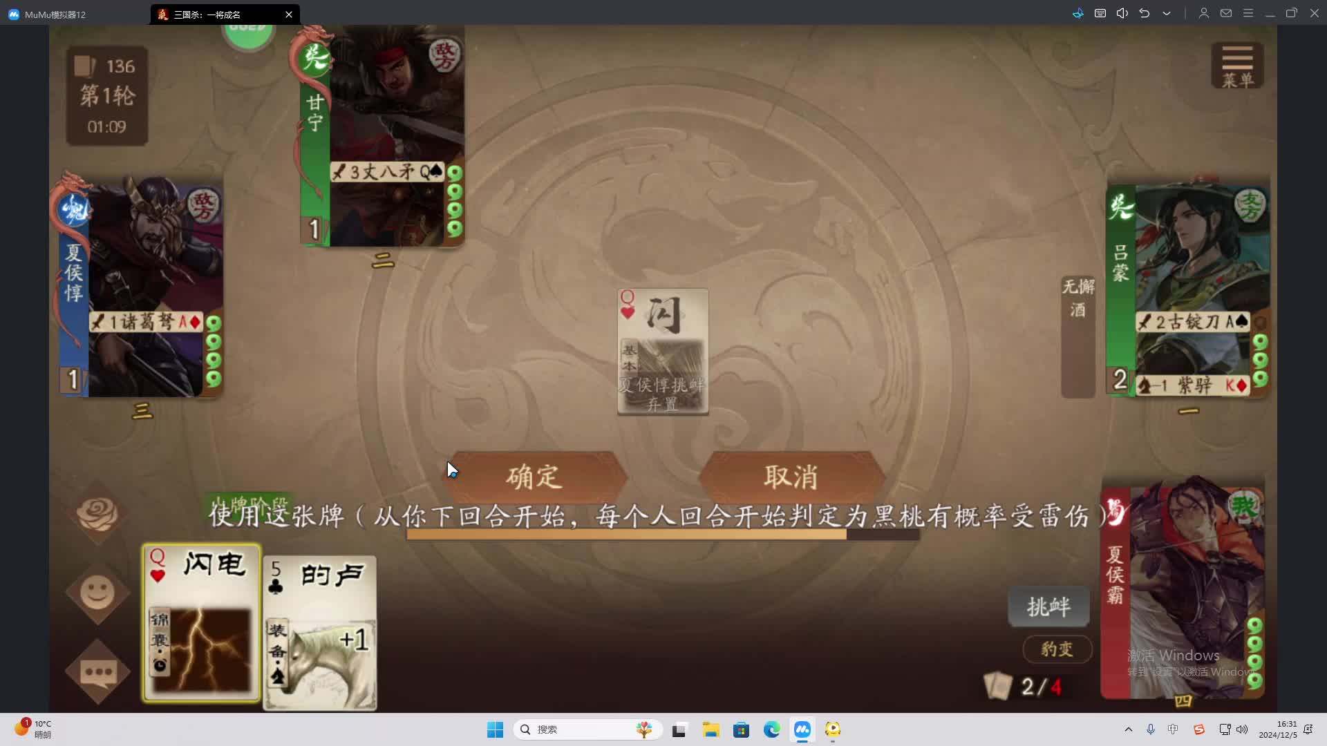 欢迎来到我是一颗小虎牙的直播间-片段2