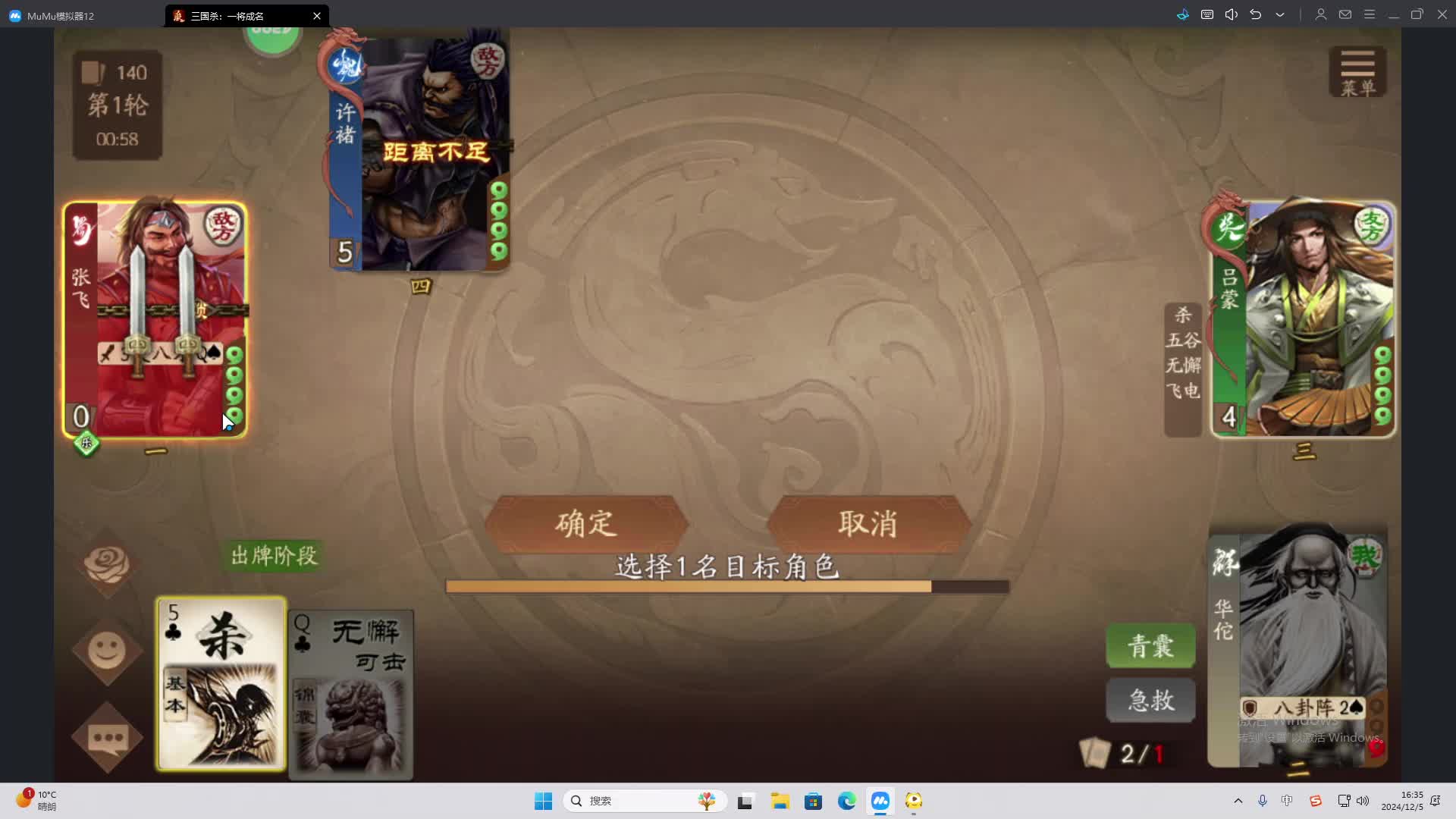 欢迎来到我是一颗小虎牙的直播间-片段2