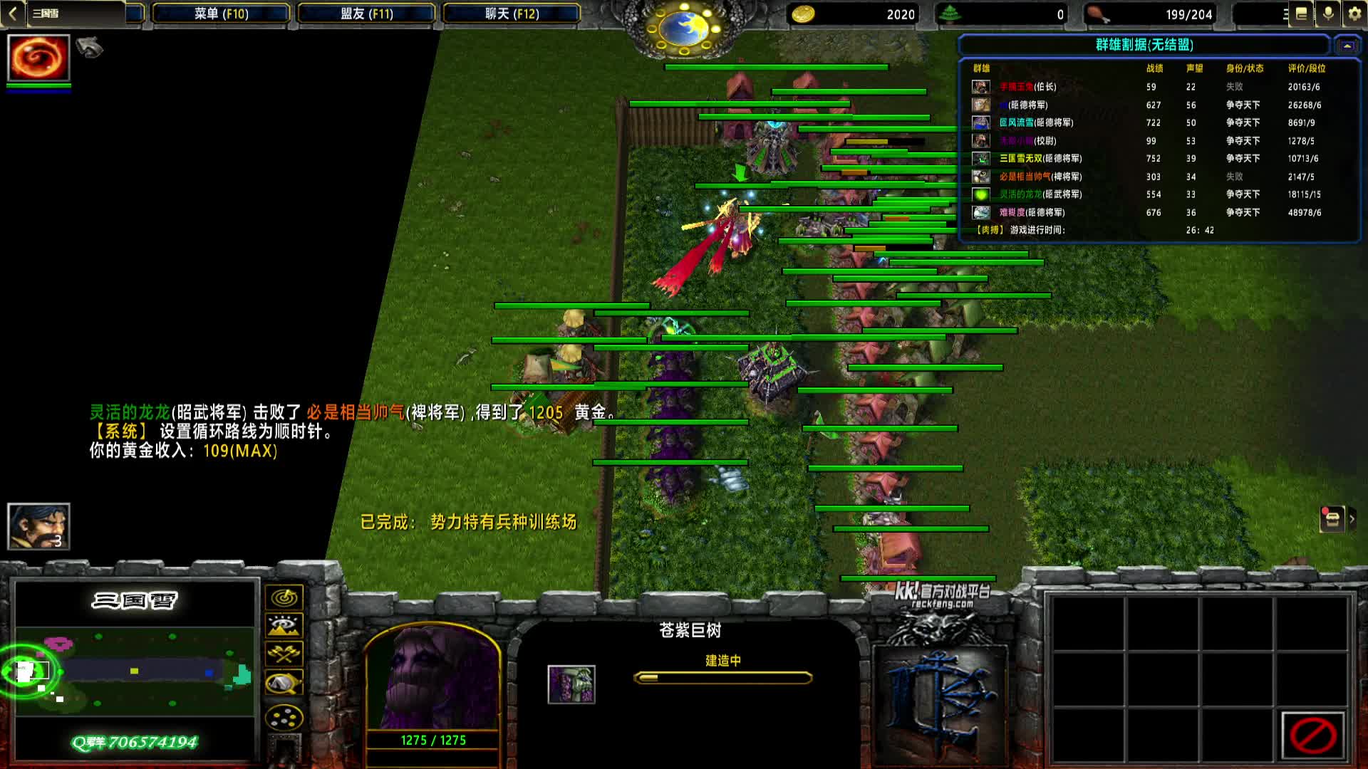 2024-12-09 16-10-11 精怪