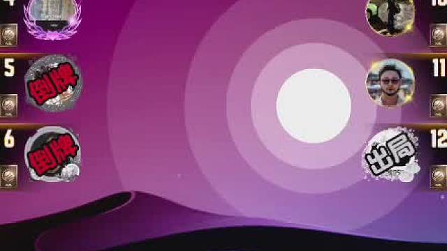 天天狼人#狼宝贝呢-片段1