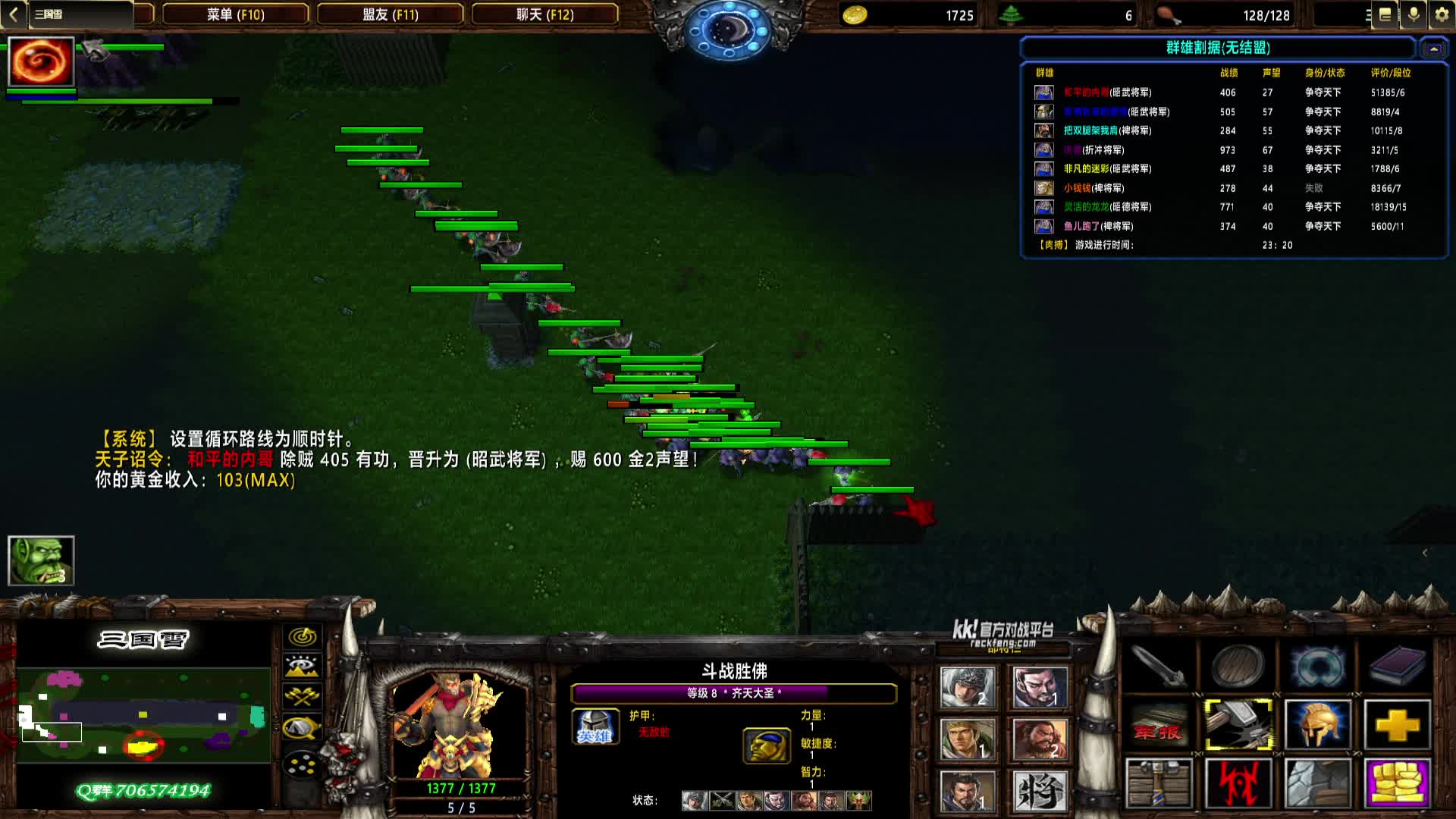 2024-12-09 18-02-59 曹魏