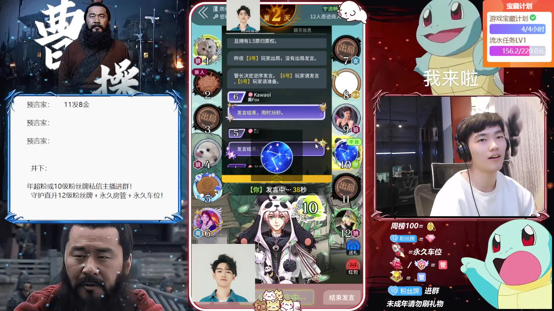 曹贼：女巫毒预言家怎么赢？曹贼上演花式抓狼戏耍狼队！