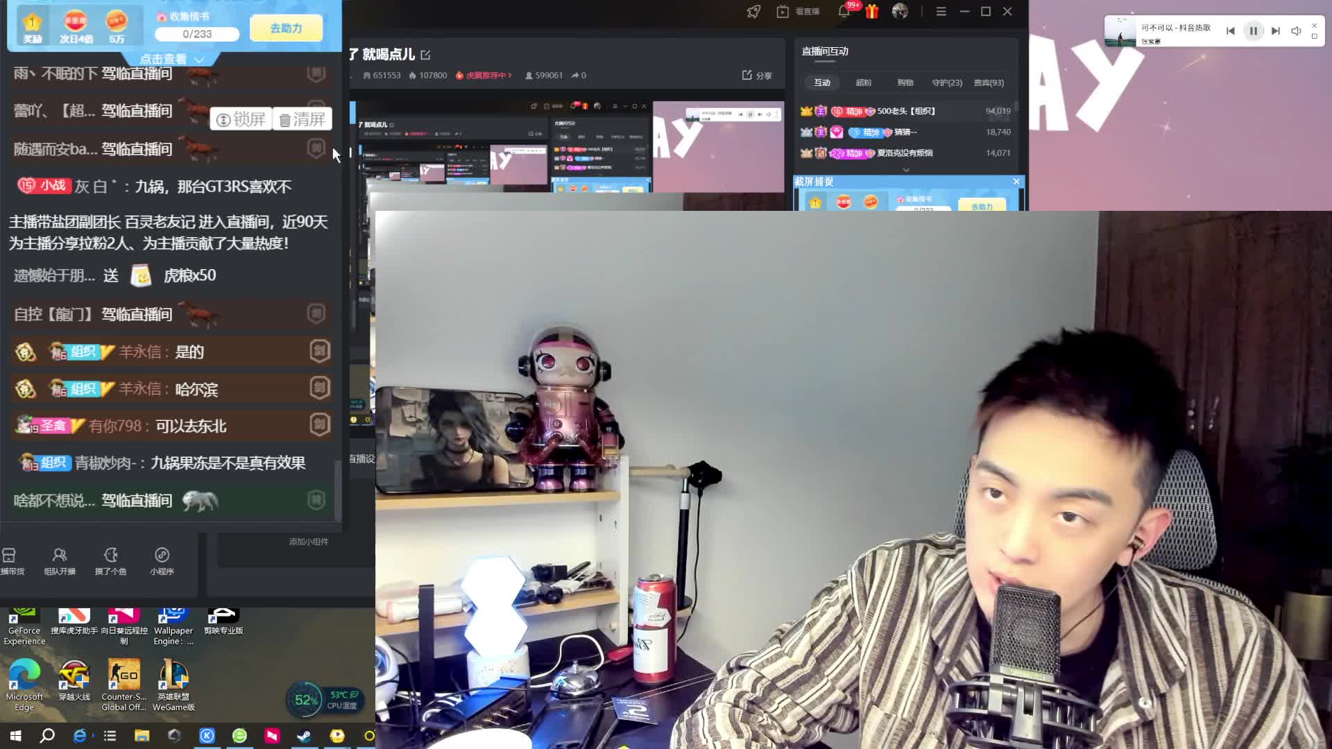 【集梦格子九】年前带大家去北方玩，抓俄罗斯妹子！