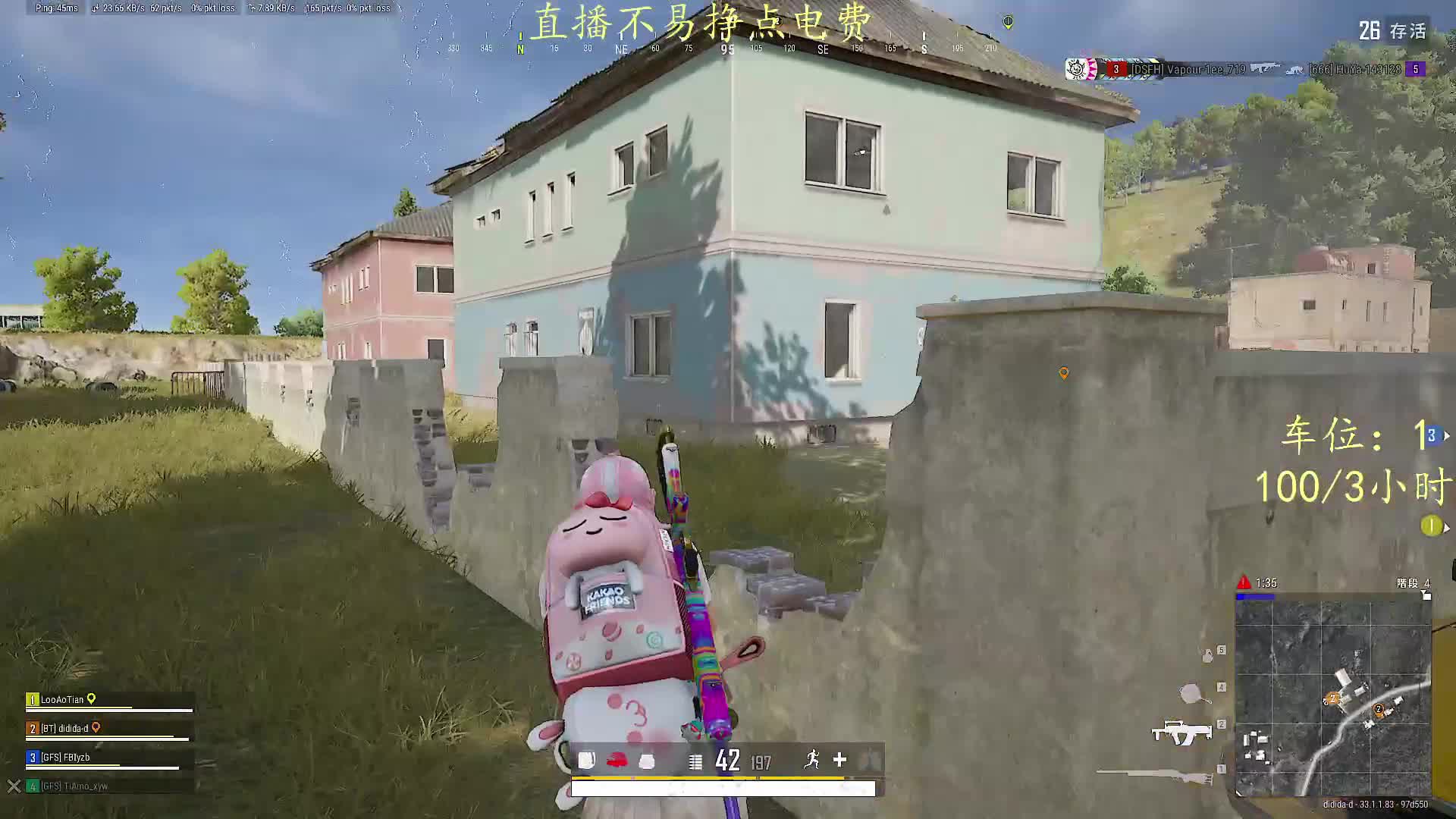 爱穿白色小短裤，我叫帕鲁你记住！