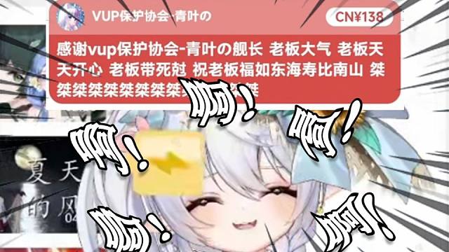 省吃俭用给主播打了138 她笑得好开心啊