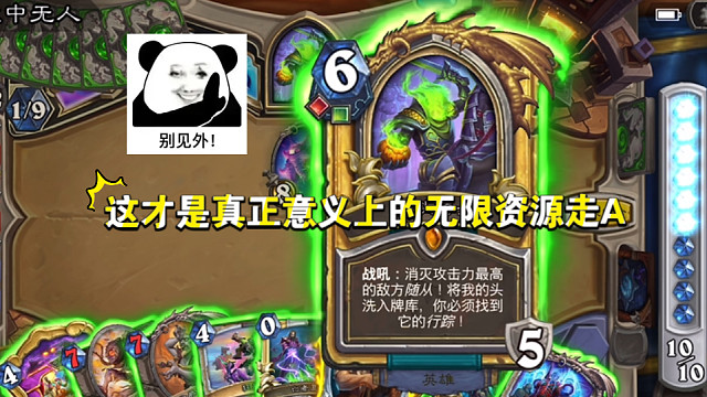 这个走A和雷诺比怎么样？