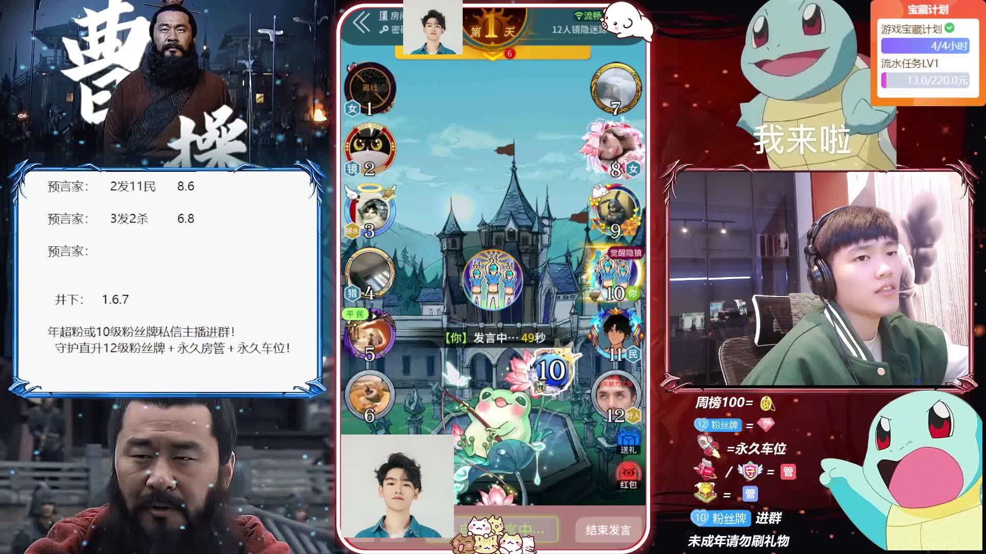 曹贼：是躺在预言家被窝里的倒钩狼嘛？不是，其实是认错了小弟！{上}