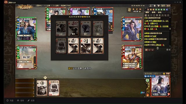 费祎和灶王曹丕，也打不过谋孙坚和杜夫人