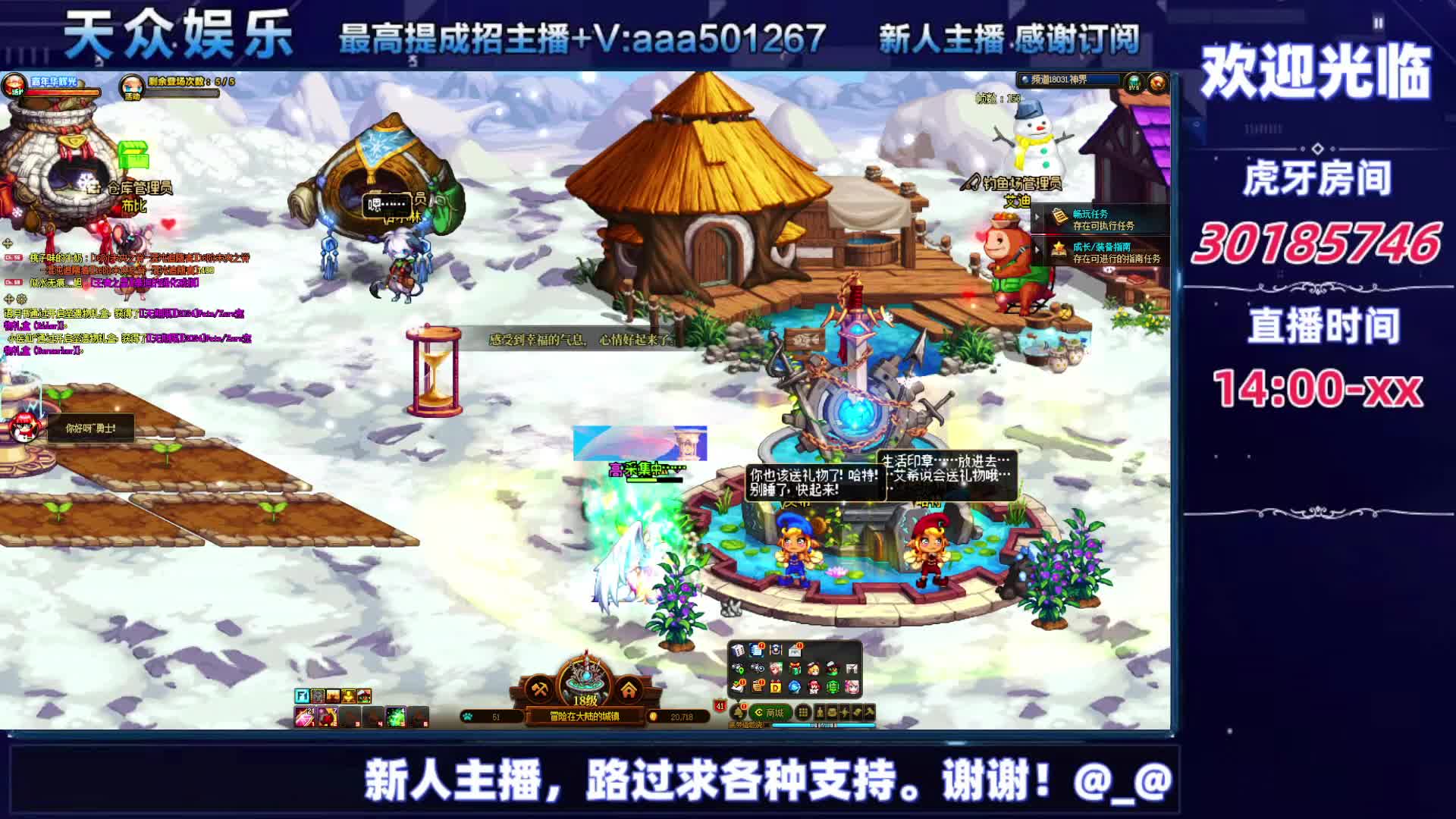 DNF每日，在坚持坚持-片段1