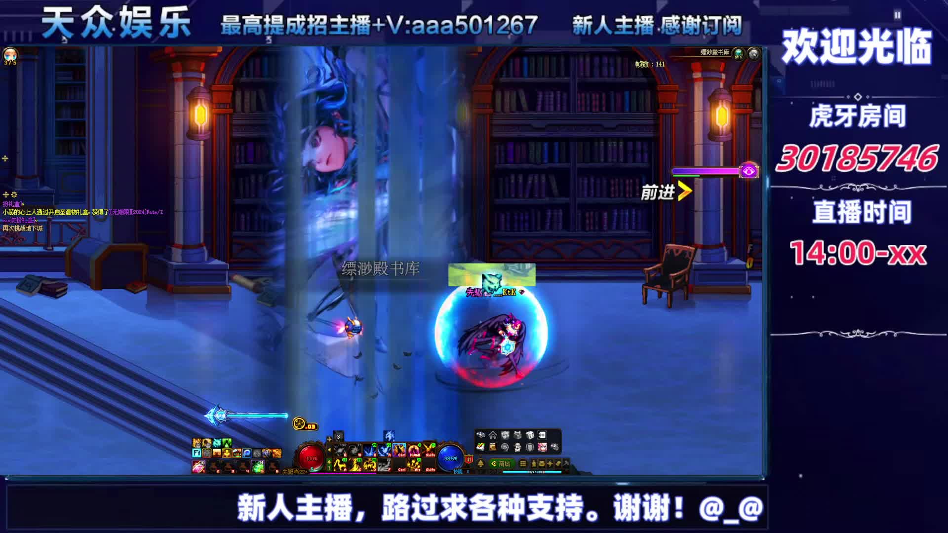 DNF每日，在坚持坚持-片段2