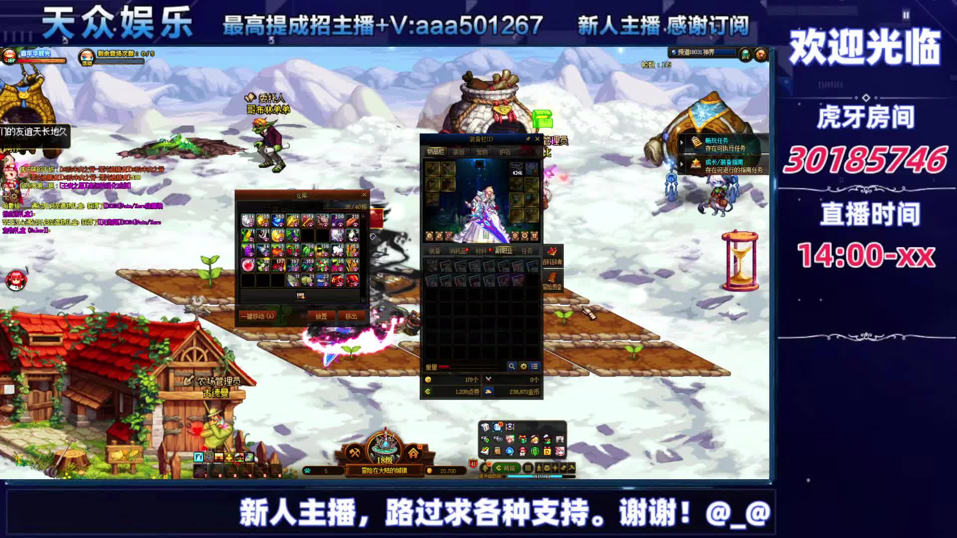 DNF每日，在坚持坚持-片段6