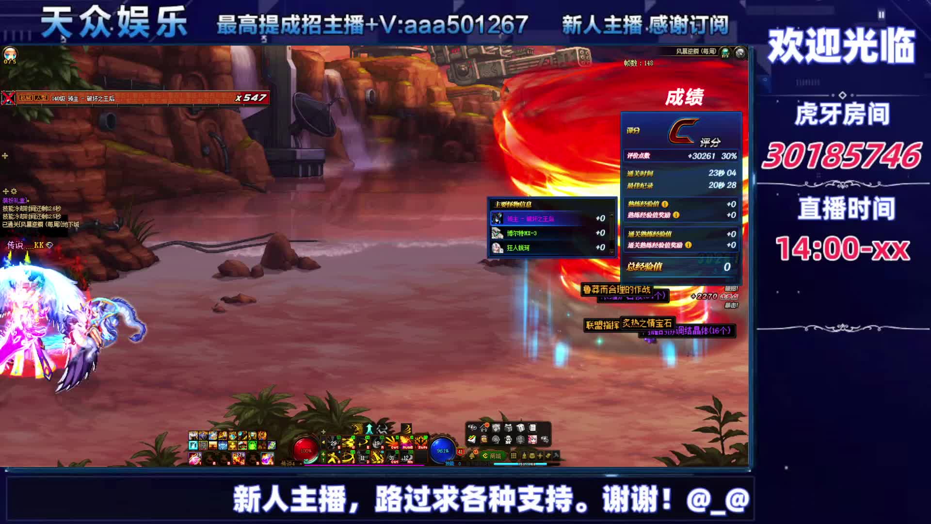 DNF每日，在坚持坚持-片段7