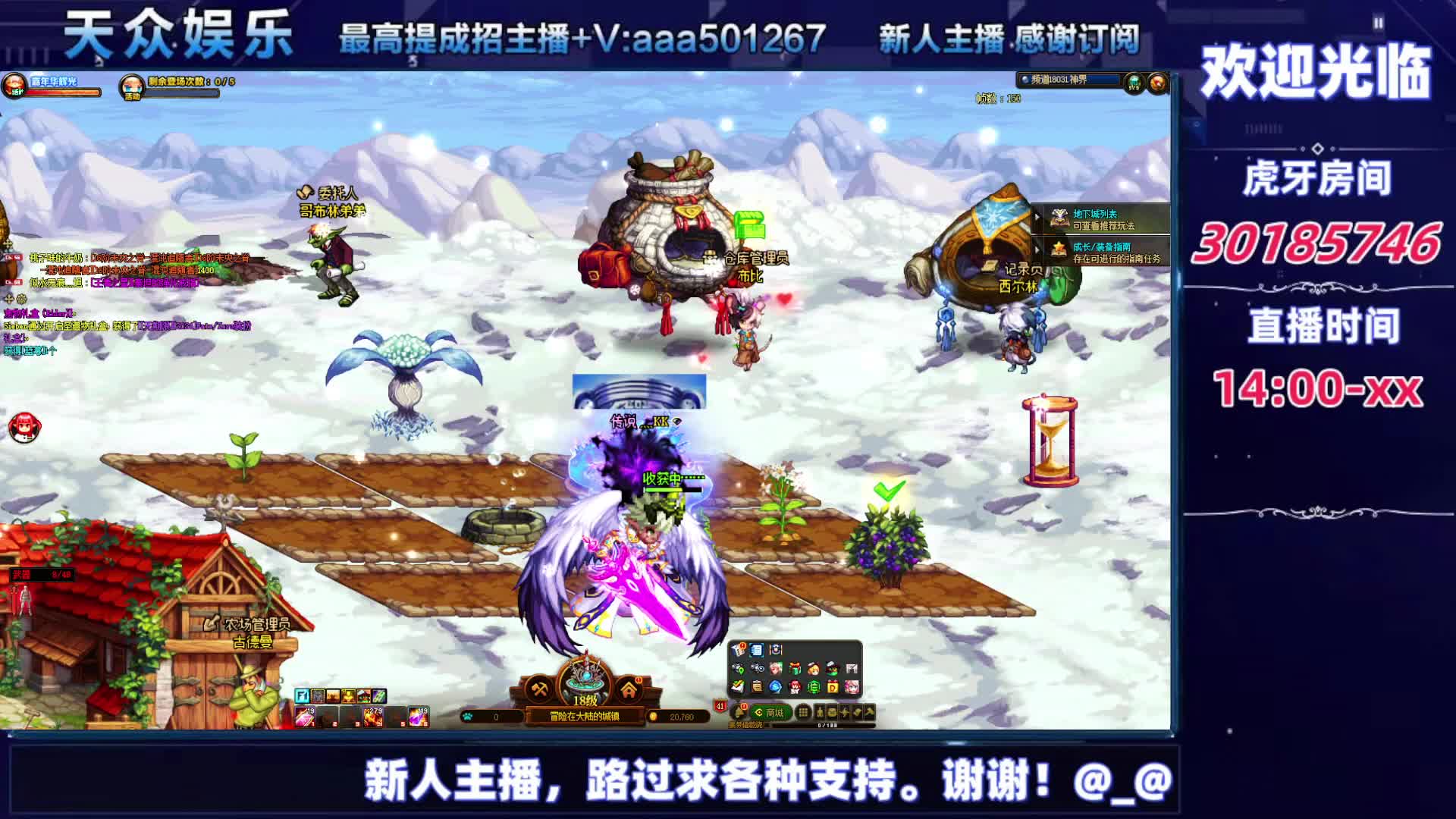 DNF每日，在坚持坚持-片段8