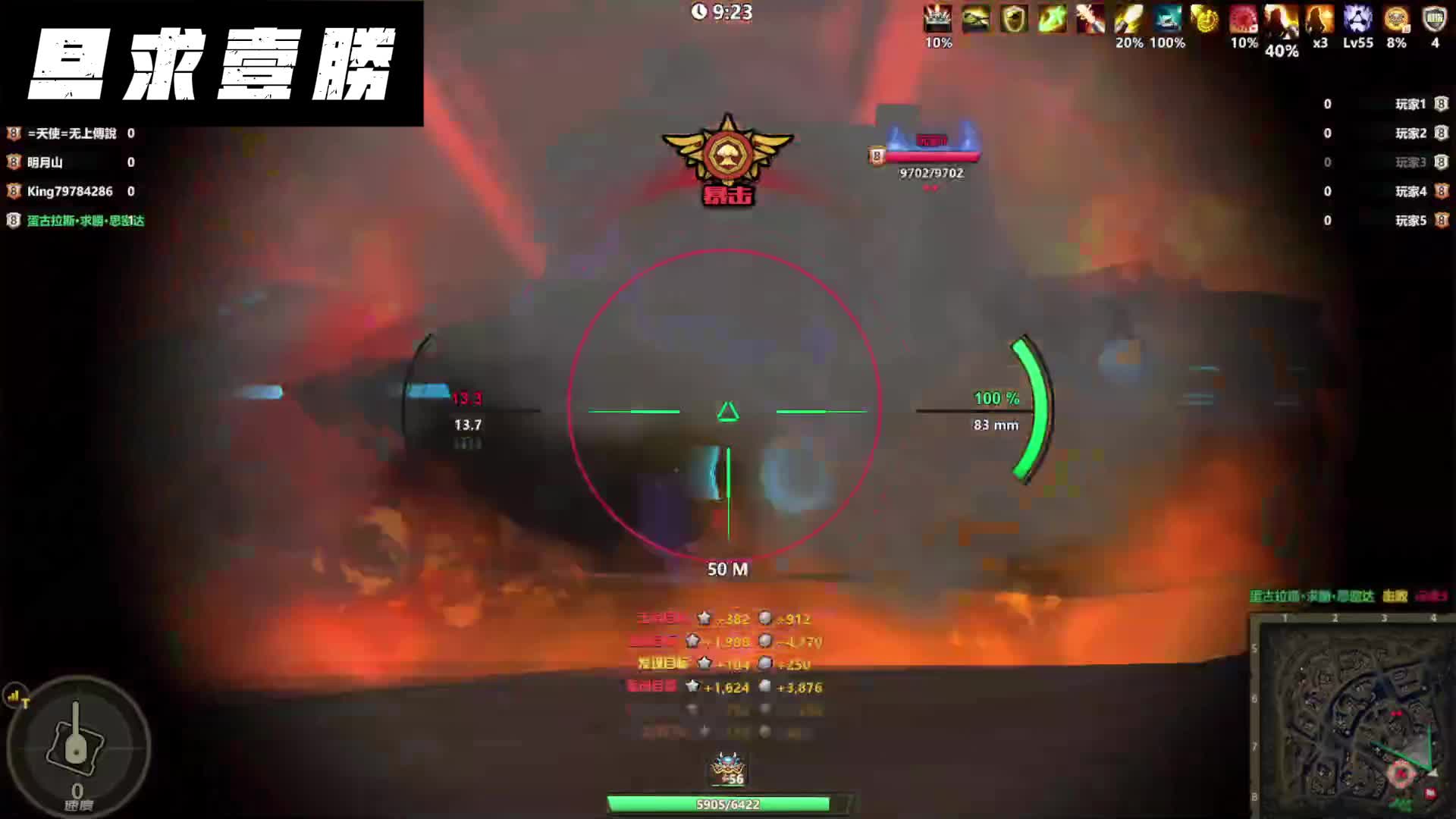 昨天有观众反应没有声音，今天把配乐搞里头