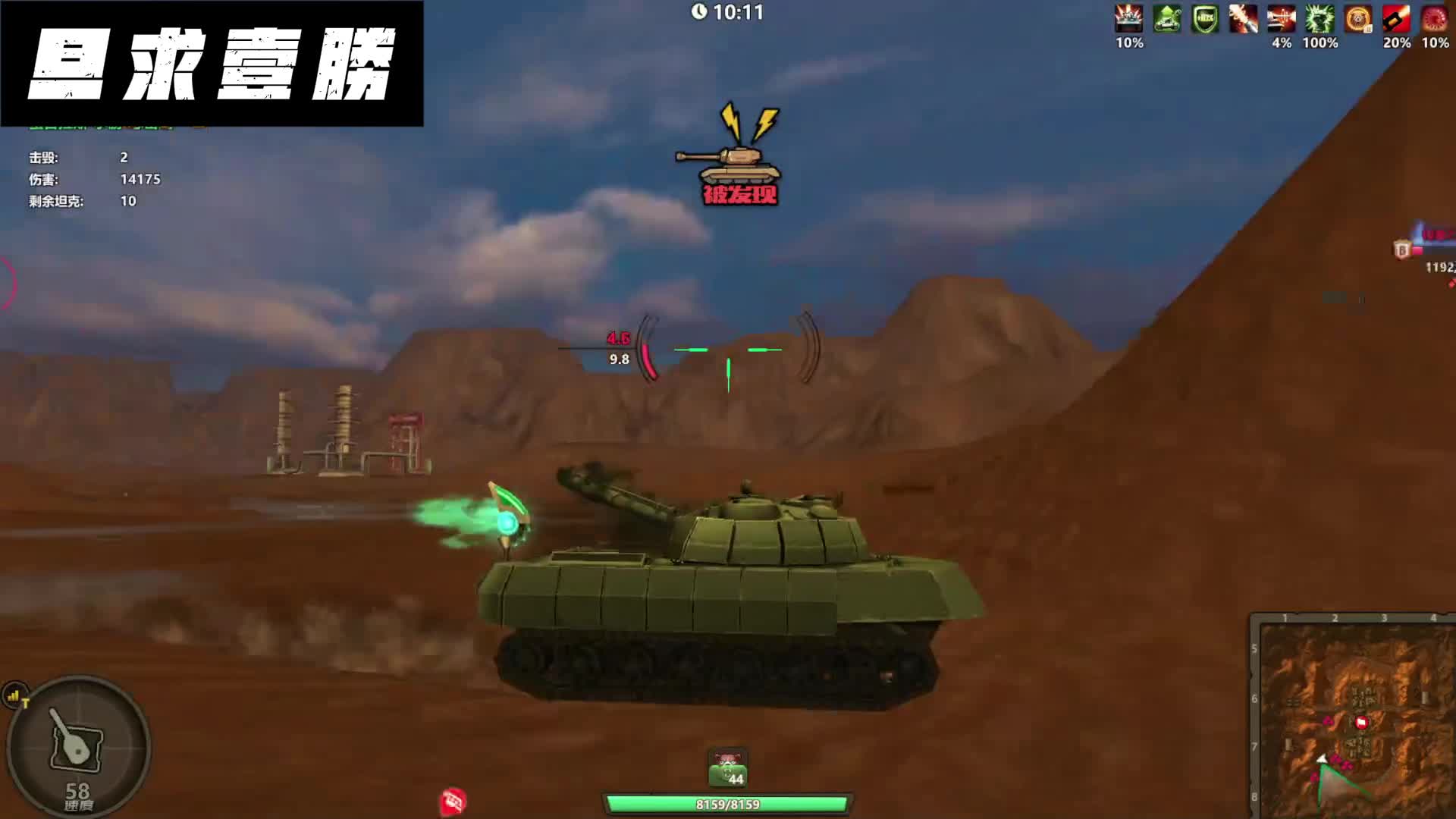 今晚吃鸡241209（一）