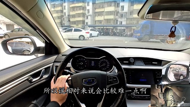 【零基础新手课程第三集】看老司机如何讲解倒车入库和侧方停车