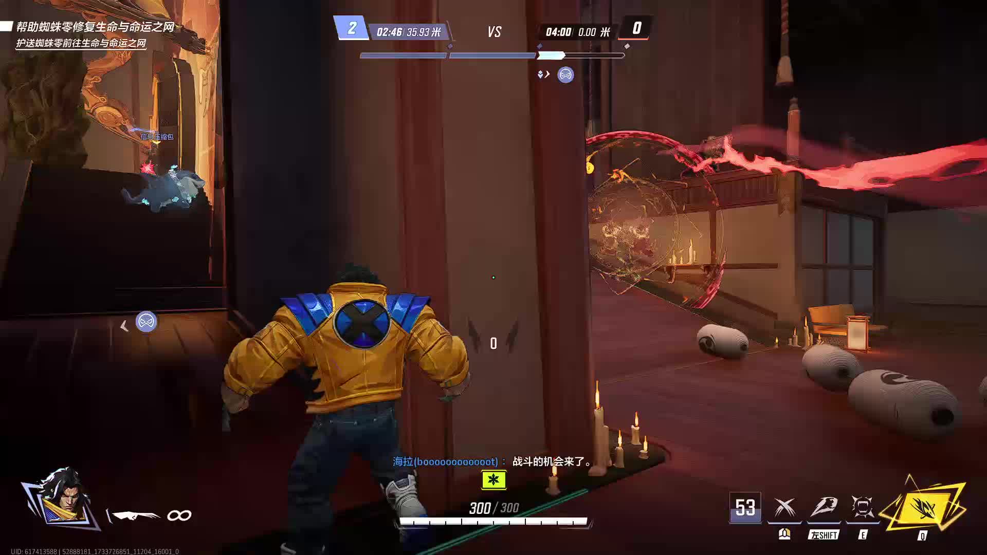 顶分局金刚狼打法思路