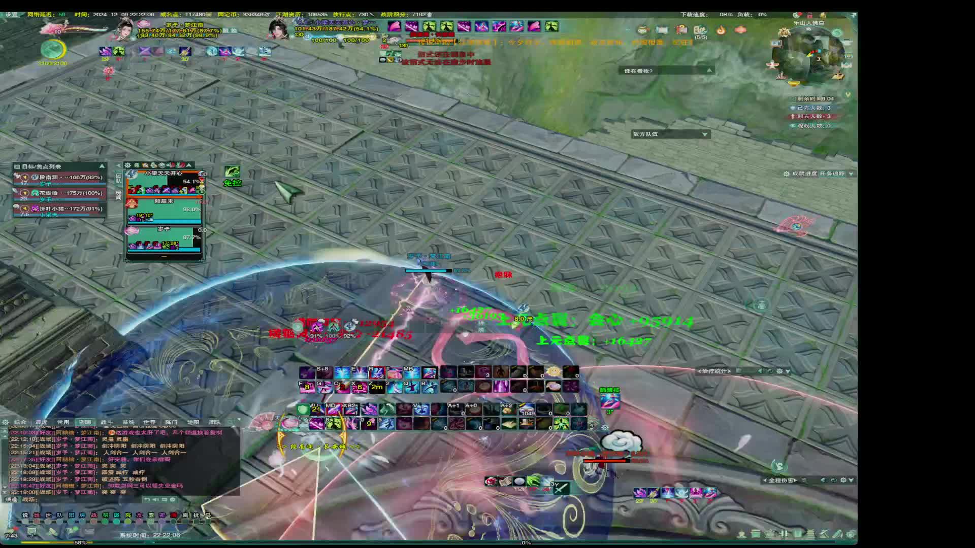 20241209-高血压要出来了