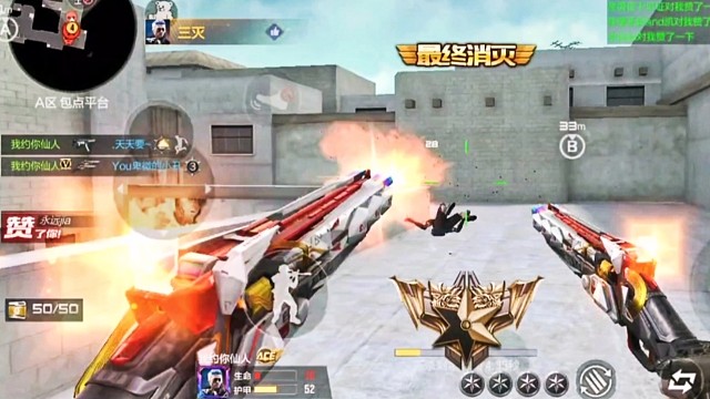 敌人 :你不要过来呀 ！ﾍ( ´Д`)ﾉ