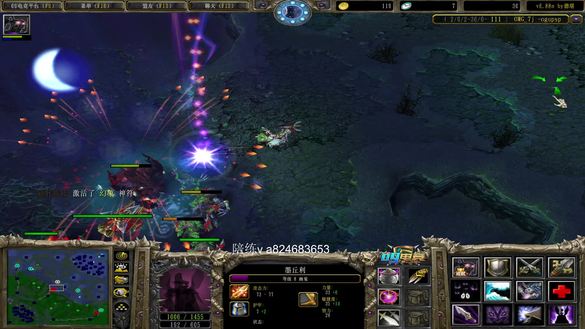 【a8对黑局】波浪 白牛大的幽鬼 大骨灰好用