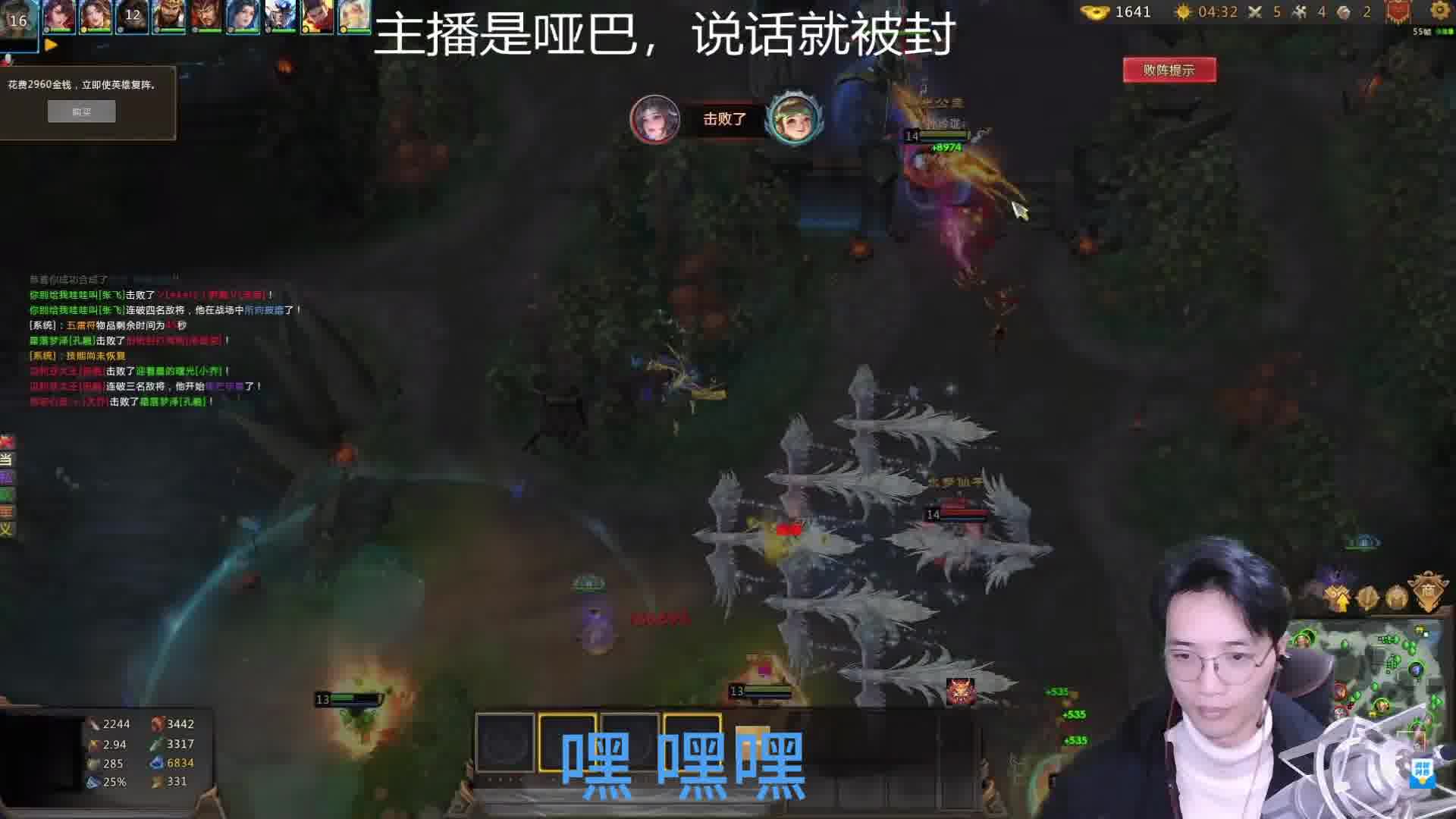 没错，就是技术主播