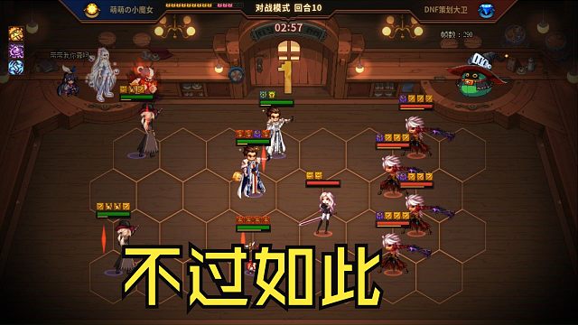 DNF：四个攻速红眼很强吗？不过如此！！！