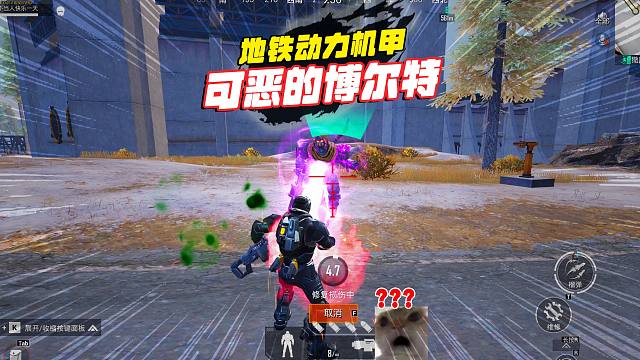 动力机甲CH3赛季初下辐射，变卖物就别想了，还是吃点7级甲吧！