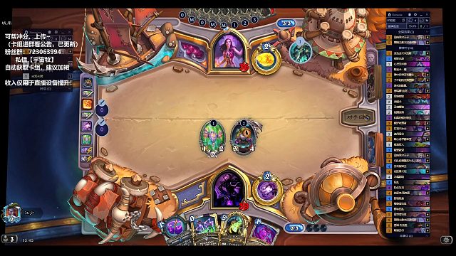 龟法核心卡大法师罗，那叫一爆一个准！【炉石江少】